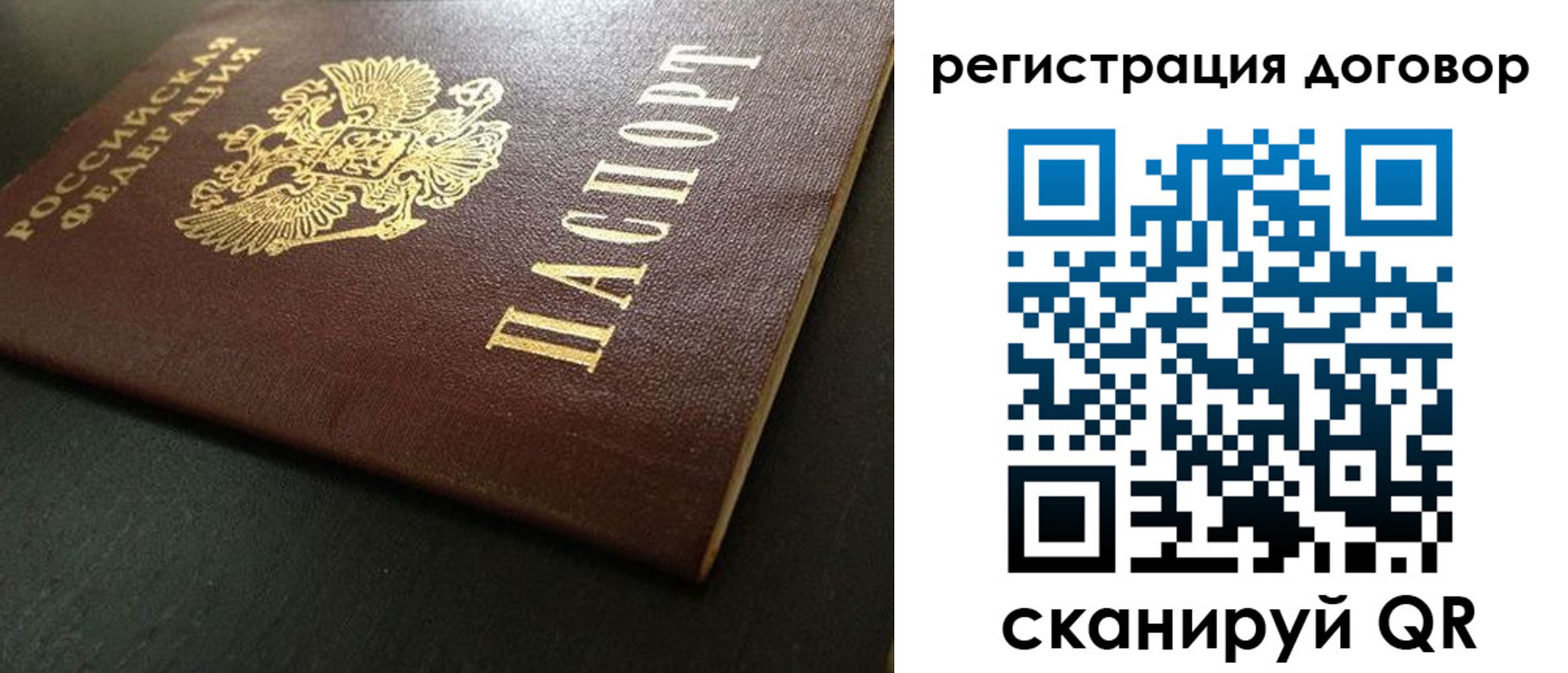 пропишу в квартире в Кудымкаре