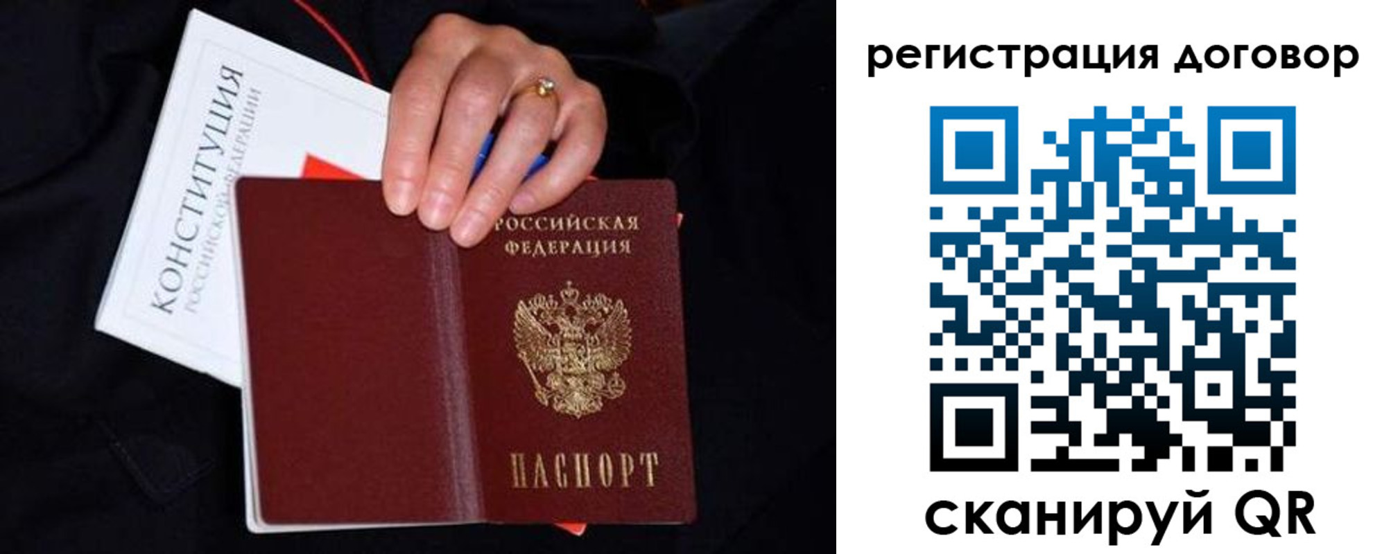 временная регистрация собственник в Кудымкаре