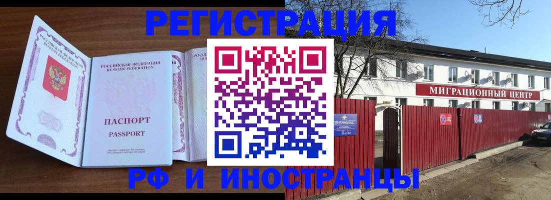 пропишу в квартире в Кудымкаре